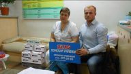 10 packages of powerful drug were transferred to the Dnepopetrovsk city Mechnikov hospital
