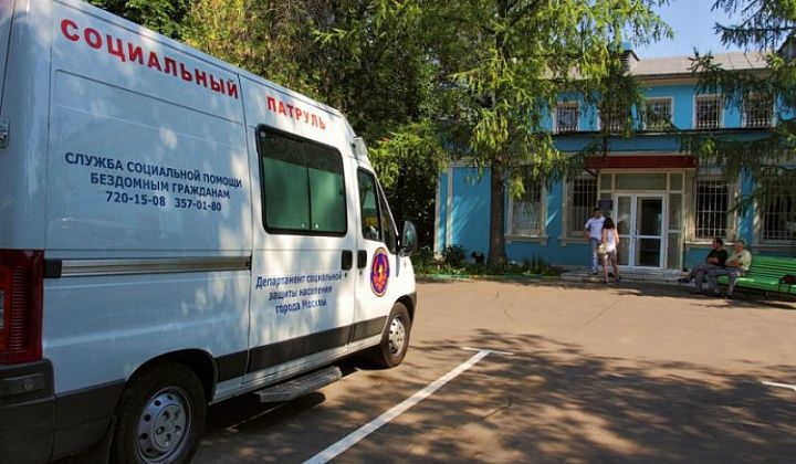 В 2013 году социальную помощь в московских центрах социальной адаптации получили 12097 человек